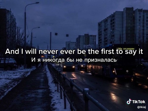 Little Bit - Lykke Li Song Recommendation