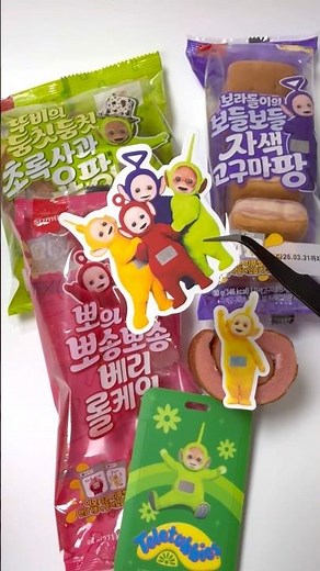 💜💚💛♥️🍞Teletubbies Bread🍞 #teletubbies #cuTeletubbies #koreanconveniencestore #cuconveniencestore