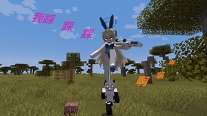 我的世界mod：Giantess Toki女巨人toki，巨大娘