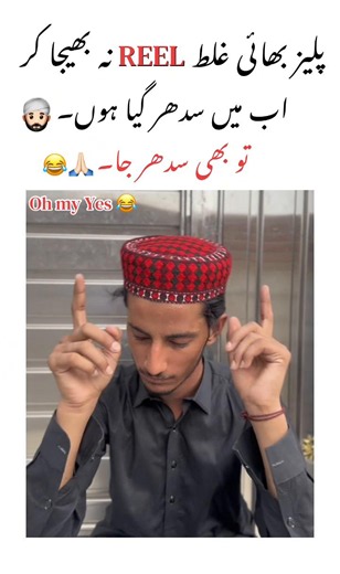 Oh my yes 😂😂#justforfun😂 #atiimemes #fypviraltiktok🖤シ゚☆♡viral #trending #viewsproblem😭