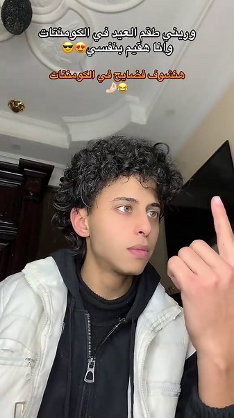 أفضل لفات طرح للعيد للمسحين