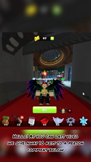 10 free keys!!! For real #roblox #giveaway10keys #Real #Rivals