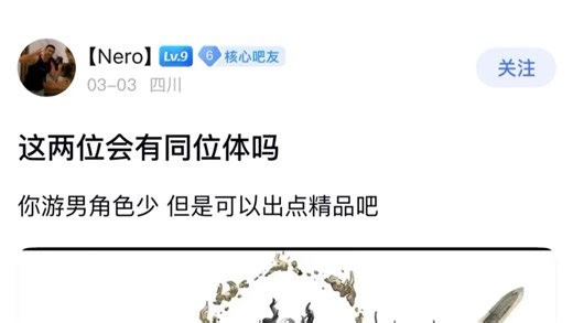 在终末地这俩会打赢复活赛吗？