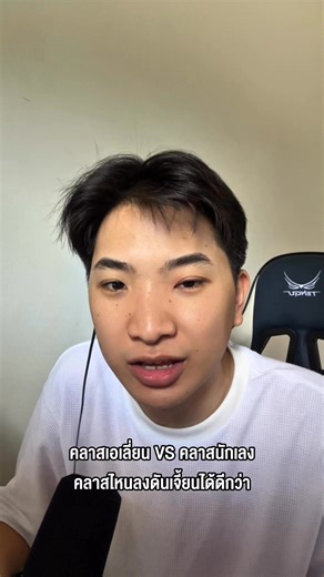 คลาสเอเลี่ยน VS คลาสนักเลงคลาสไหนลงดันเจี้ยนได้ดีกว่าใน 99 คืน #roblox #99nightsintheforest | GODNK SHOP