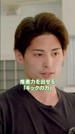 11）バタフライフォーム改善完全ガイド！初心者でもうねりが自然に出る方法