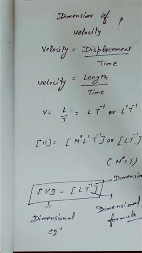 Dimensional Formula in Physics Class 11 | Easy Trick #physics