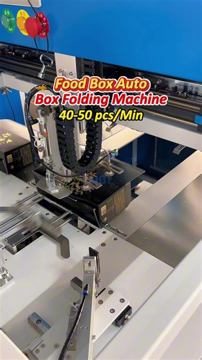 Fully automatic food color carton folding machine, 40 to 50 boxes per minute, high-speed carton bottom folding and forming.#foryoupage #boxfoldingmachine #autolockbox #smallboxfoldingmachine #ublmachine