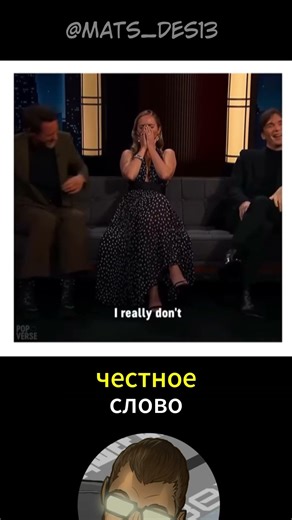 Киллиан Мерфи - Мемный Чувак #shorts #врек #хочуврек #хочувтренды #кино #интервью #мем