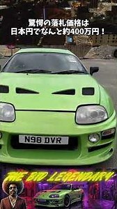 Shocking! A sporty 80 Supra RZ with a 2JZ twin-turbo engine sold for a ridiculously low price of ...