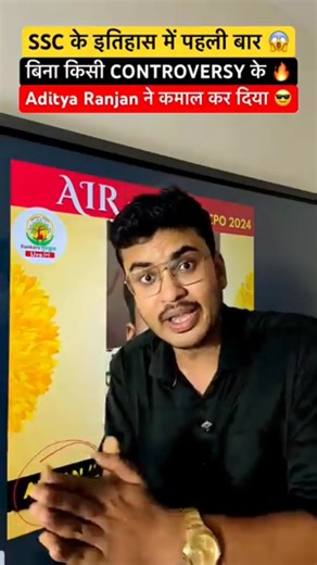 सारे रिकॉर्ड Fail ll #AIR_01_02_03 II Aditya Ranjan Sir ll #ssc_cpo_2024 CPO2024 | Maths By Aditya Ranjan