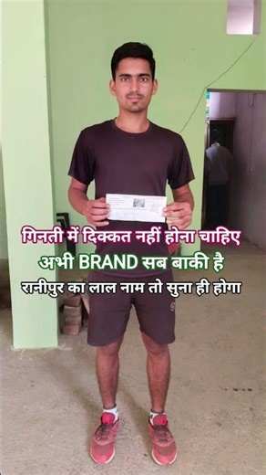 BIHAR POLICE PHYSICAL PASS#viral #song#bhojapurihitsong#shortvideo#motivation#viralvideos#shortsfeed