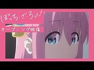 Bocchi the Rock! - Opening Theme - Seishun Complex by Kessoku Band
