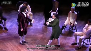音乐剧《Hamilton》双语字幕全场录像【药不能停字幕组】第二幕