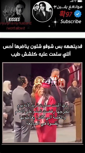 تربيتي😎✨🚬