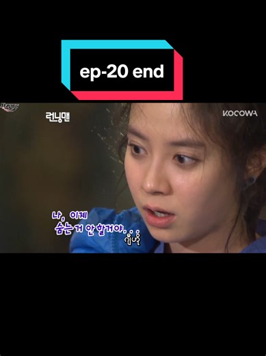 Running Man Episode 20 Ending Highlights