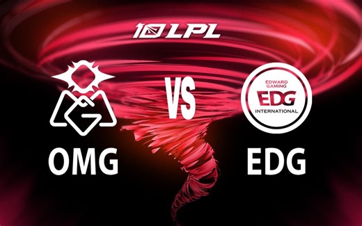 【2023LPL夏季赛】7月22日 季后赛 OMG vs EDG