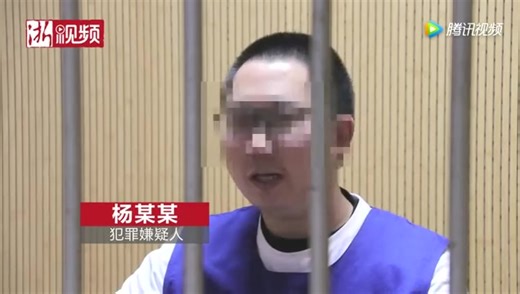 91大神夯先生被抓了，现场采访