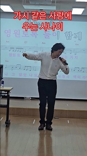 창신3주민센터 웃콘 노래교실 #김재홍노래강사 #웃음콘서트TV #건강미인 #화숙tv #가시 #강문경