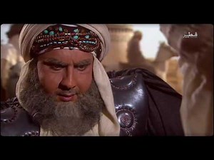 Serie Al-Qa'qa' ibn 'Amr al-Tamimi : episode 30 HD