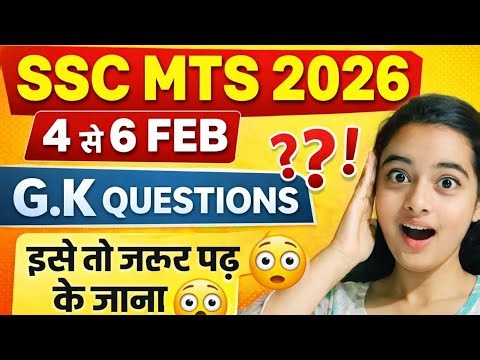 SSC MTS 2026 Exams G.K questions 😱/exam mein aye sabhi questions ❓#sscmts#mts2026#examtips #gk
