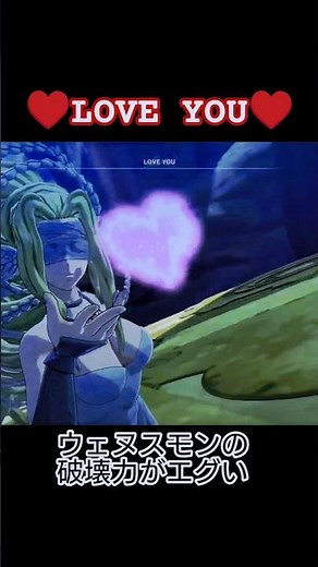 LOVEYOU Venusmon's moves are so destructive (lol) #Gameplay #Excited #Digimon #DigimonTimeStrange...