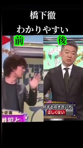 橋下徹と中国の関係をわかりやすく解説
