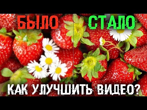 Как значительно улучшить качество просматриваемого видео на ПК? RTX Video Super Resolution!