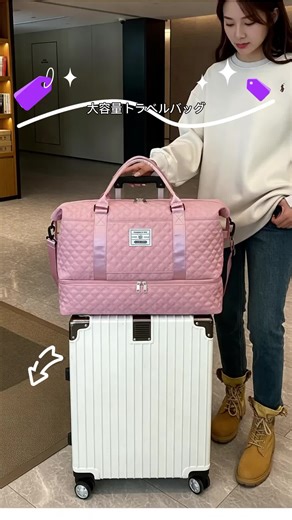 大容量軽量折りたたみ式トラベルバッグ、多機能ドライ＆ウェット分離トラベルバッグ、ヨガフィットネスバッグ