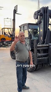 א.מ.ר ייבוא ומלגזות בע"מ מציגה בפניכם מבחר רב של מלגזות חדשות מהחברות המובילות בעולם ומלגזות משומשות במחירים מדהימים ובאפשריות תשלומים לנוחחתכם ,מימון עד 100%... אצלנו תמצאו גם גינרטורים בכל הגדלים פירקנס ובודוין .וגם עגלות חשמליות ומלגזון אדם הולך אפשרות למכירה /החלפה /השכרה הכל במקום אחד ..בשבילכם ולמענכם ניתן לצור קשר איתנו עכשיו בוואצאפ http://bit.ly/Amr2023 0542690899/0506446468 | אדי אקספרס מלגזות