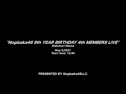 【LIVE】乃木坂46 9th YEAR BIRTHDAY LIVE 〜4期生ライブ〜（for J-LODlive）