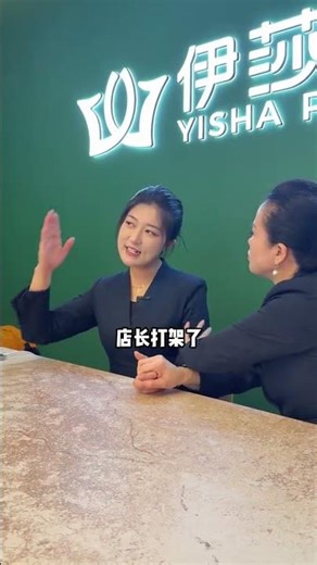 Year-End Store Manager Shenanigans: Hilarious Local Comedy