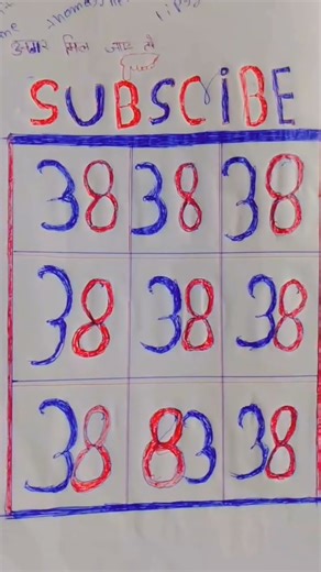 #ढूंढो #dipawali #dipawali #cooment #gkmath #find #gkmath #mathematics #maths