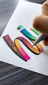 These patterned shadows are so cool!😍 #reelsfb #calligraphy #handlettering #lettering #art #artwork #fblifestyle #explore | handlettering.is.fun