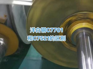 c7701和c7521区别