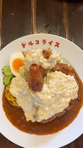【神戸トルコライス】安定のトルコライス #神戸グルメ #神戸ランチ #神戸トルコライス