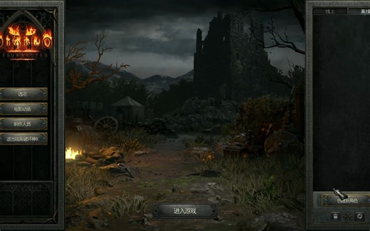 2.5版本安装教程