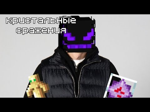 2k2f + cc HVH minecraft ft.Mio client, macan [4k]