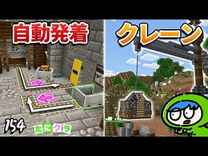 [Automatic Minecart] Creating the most convenient and cool entrance to the Black Minecart venue! ...