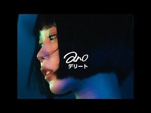 ano『デリート』MUSIC VIDEO
