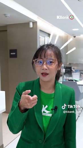 สมัคร Line KBank Live แจ้งเตือนธุรกรรมง่ายๆ