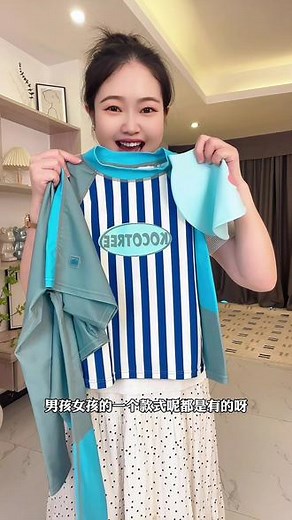 暑假就是玩水的好时候了，快来薅#kk树 家的 #儿童泳衣，大品牌的面料质感都很棒，防晒速干轻薄透气#夏季玩水 #泳衣