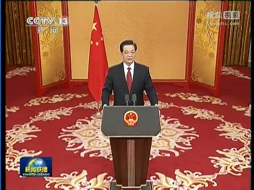 胡锦涛主席发表2013年新年贺词