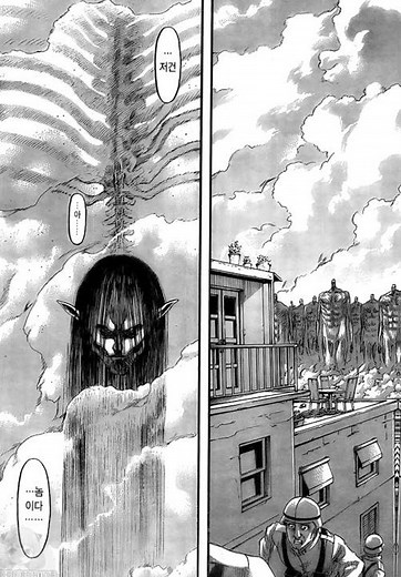 Attack on Titan chapter 130-139 & colossal titan
