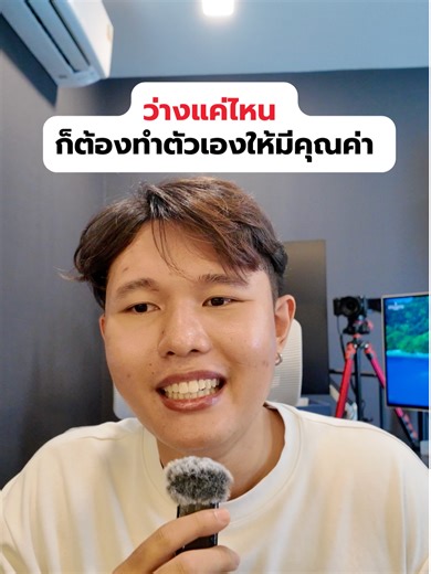 เรียนรู้การเทรด Forex เพื่อความสำเร็จในชีวิต