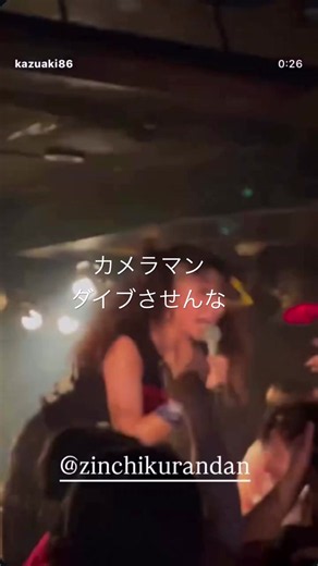 フジヘンありがとう — 感謝を伝える短いメッセージ