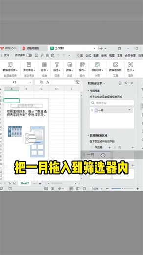 Master the Year-Long Worksheet Hack! Boost Your Office Productivity