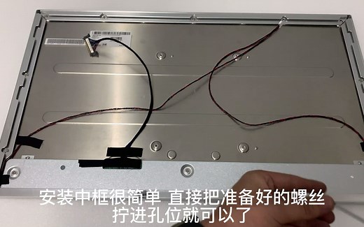 DIY显示器Nano IPS 2K144HZ 铝合金边框 金属外壳 带type-c反向供电接口95%P3色域