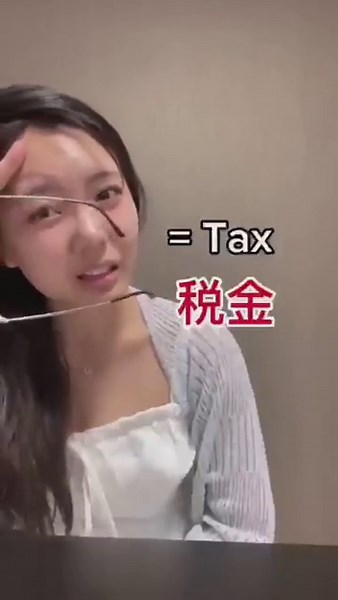 Japanese adult words