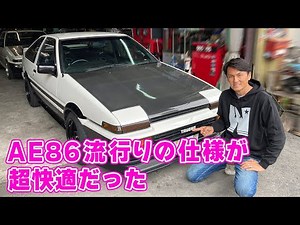 [Test drive] What is the modern AE86? The 20-valve 4A-G is good! I came to the conclusion.