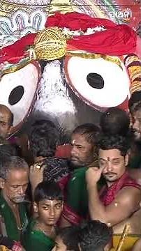 Niladri Bije 2026 | Ratha Yatra | Prarthana Life